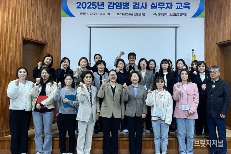 보건소, 의료기관 대상 감염병 실무자 교육