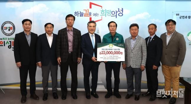 대구 수성구 공직자 및 협력단체,자매도시 의성 등 경북 산불피해 지역 위해 5천만 원가량의 성금 모금