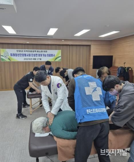 의료봉사 사진