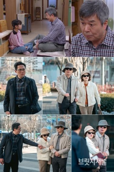 사진 제공: KBS 1TV 일일드라마 <대운을 잡아라>