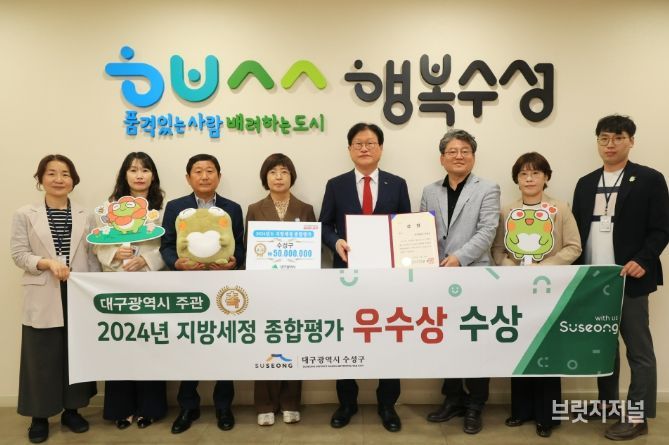 24년 지방세정 종합평가 ‘우수기관’ 선정