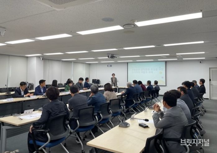 2025년 성희롱·성폭력 예방 관리자 특화교육