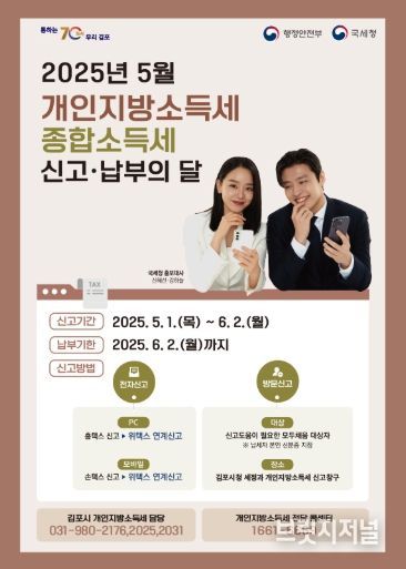 홍보 포스터