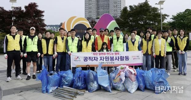18일 중앙호수공원 일원에서 진행된 환경정화 활동
