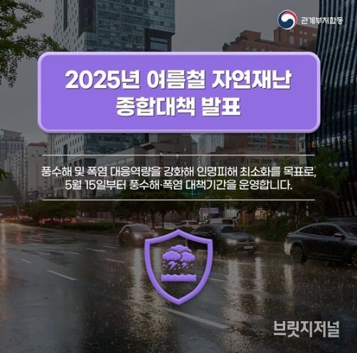 행정안전부
