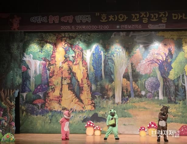 평택시 안중보건지소, '미취학 아동 흡연 예방 인형극' 성황리 개최