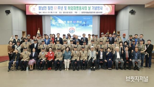 단체촬영