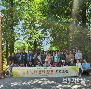 실버복지관과 함께하는 역사문화 탐방