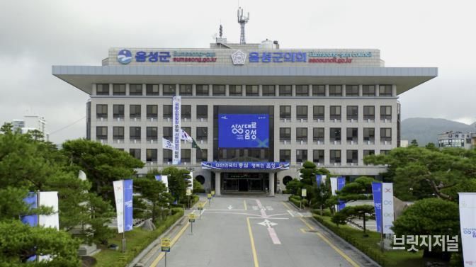 음성군청