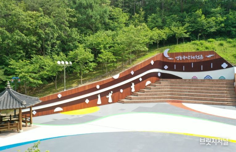 영동국악체험촌 야외무대