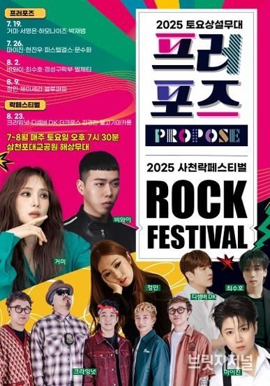 포스터