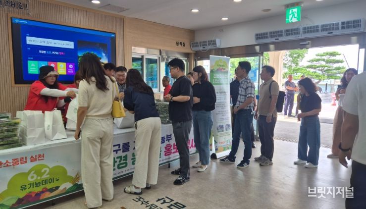 6.2데이 친환경 농산물 홍보행사