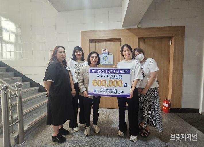 한국자유총연맹 영도구지회 여성회, 꿈꾸는상리지역아동센터 생일파티 개최