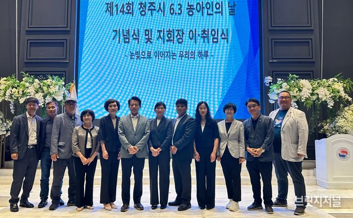 청주시, 제14회 농아인의 날 기념식 개최