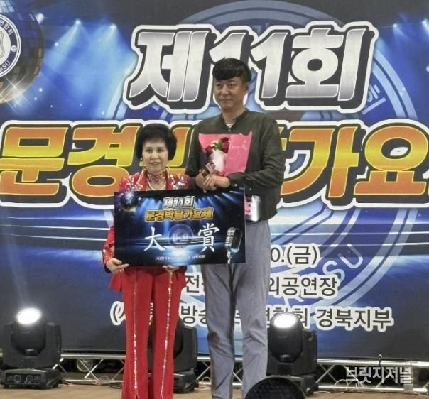 문경시, 제11회 박달가요제 성공적으로 개최