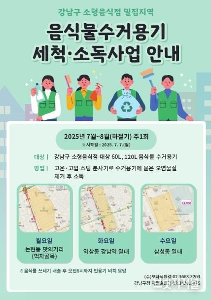 포스터