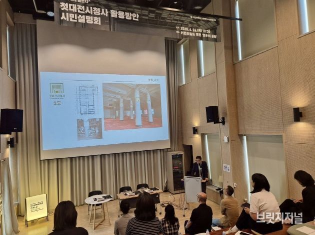 첫 대전시청사, ‘시민의 공회당’으로 다시 태어난다