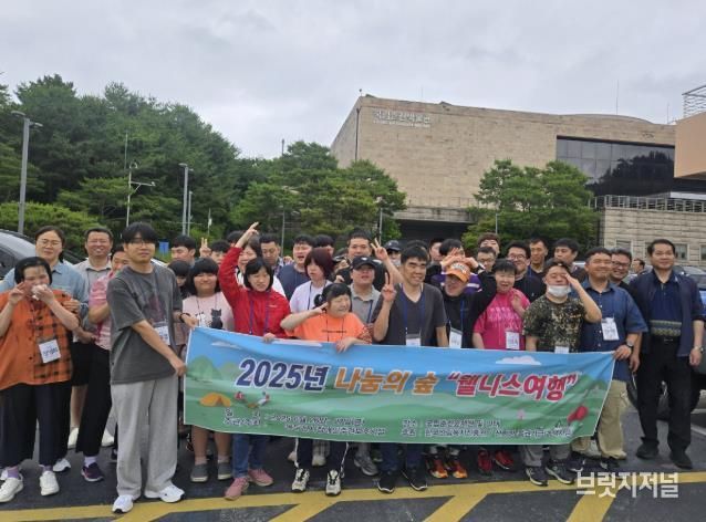 동두천시장애인주단기보호센터 1박2일 캠프 실시 행사 진행