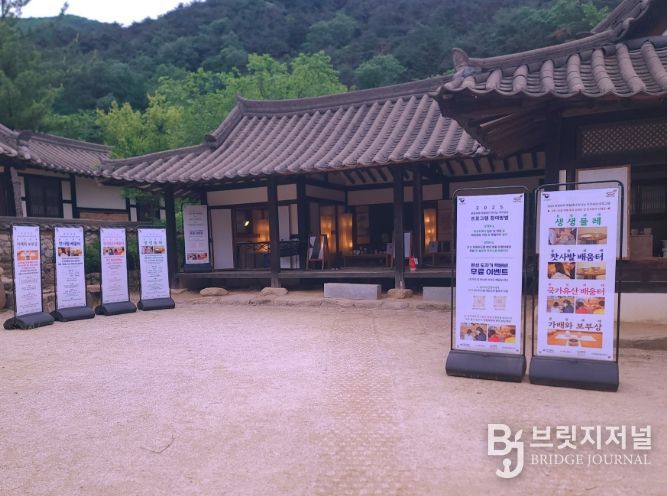 문경시 생생 국가유산사업 체험 프로그램 시선 집중