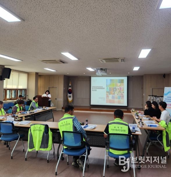 군위군 부계면 지역사회보장협의체, 안전드림협의체로 지역맞춤형 안전관리 강화