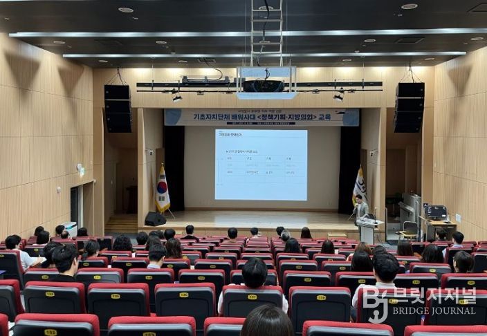 공무원 직무 역량 강화 교육