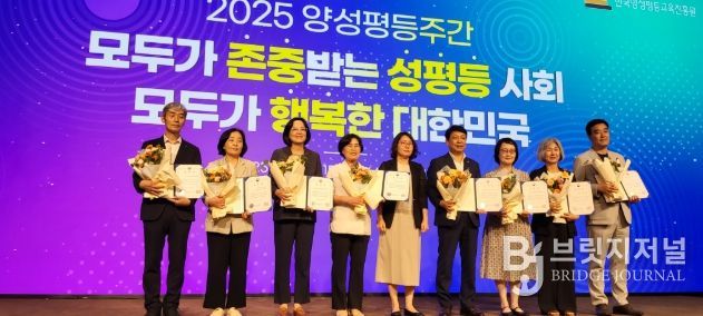 여성가족부 장관 표창 수상, 제주여성가족연구원 제주양성평등교육센터 '지난 5년간의 성과와 공로 인정받아! '