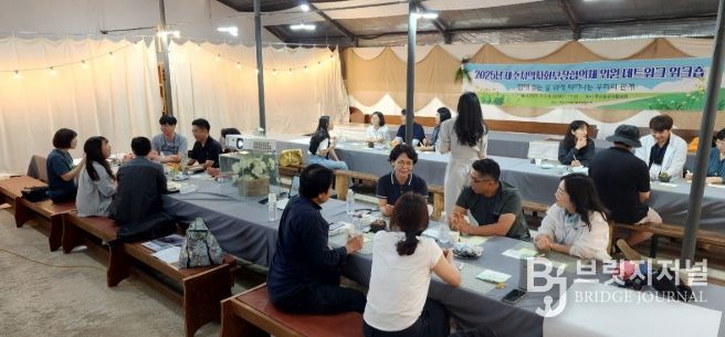 ‘제주시지역사회보장협의체 네트워크 워크숍’개최