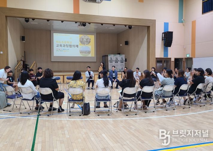 2025학년도 2학기 교육과정 협의체