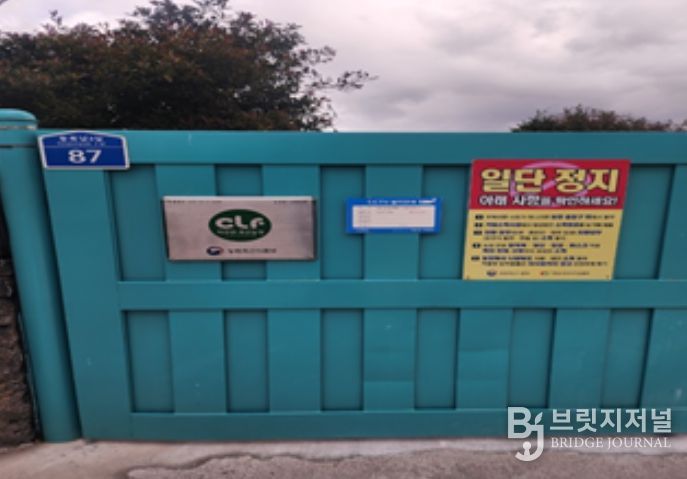 깨끗한 축산농장