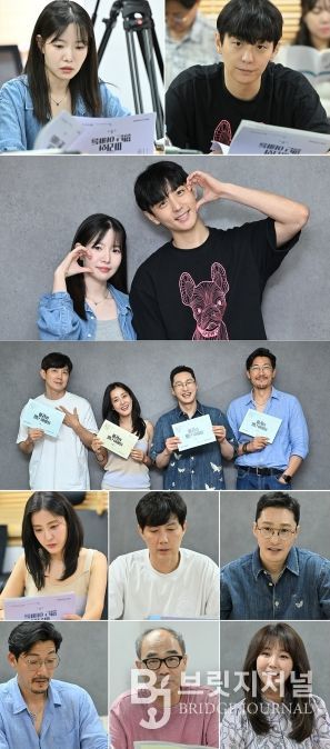 사진 제공: KBS 1TV 새 일일드라마 <마리와 별난 아빠들>
