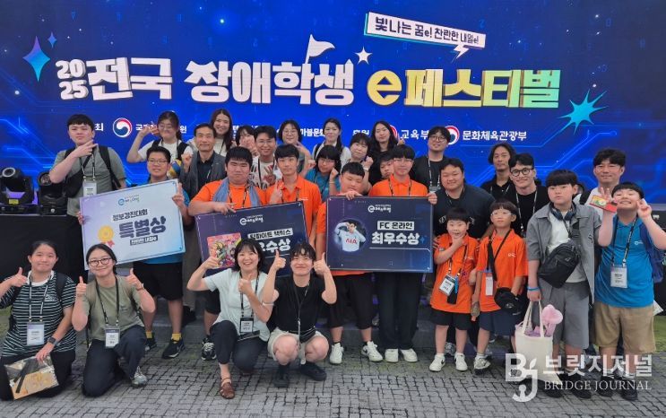 2025 전국 장애학생 이(e)페스티벌 본결선대회 제주 선수단