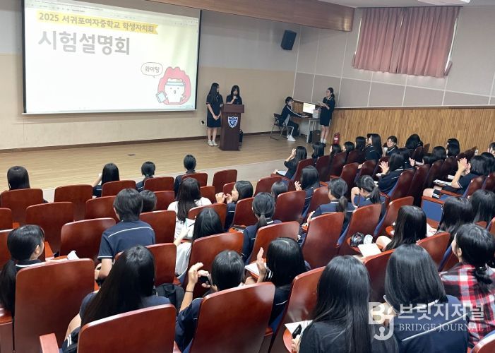 1학년 시험 설명회