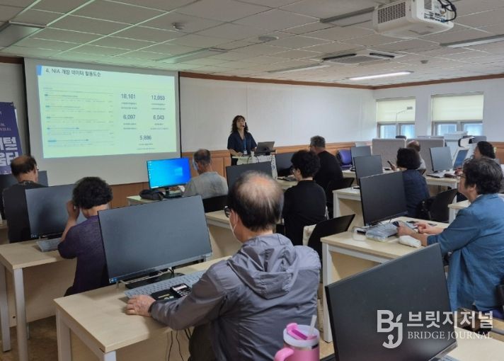 디지털배움터 시민 역량 강화 교육