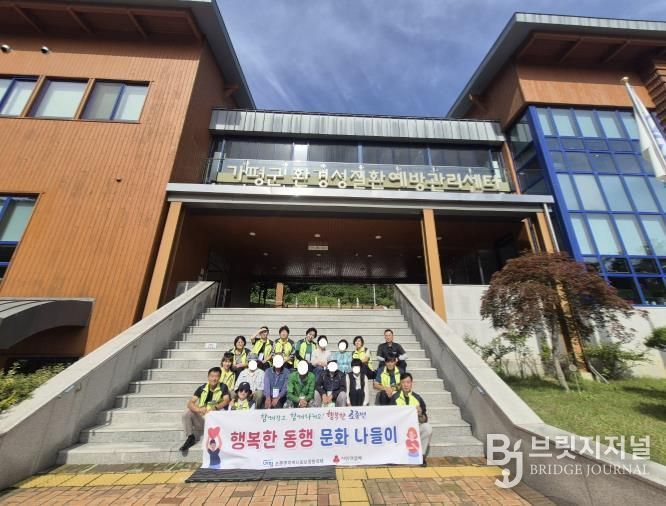 가평군 조종면 지사협, 어르신들과 행복한 문화 나들이