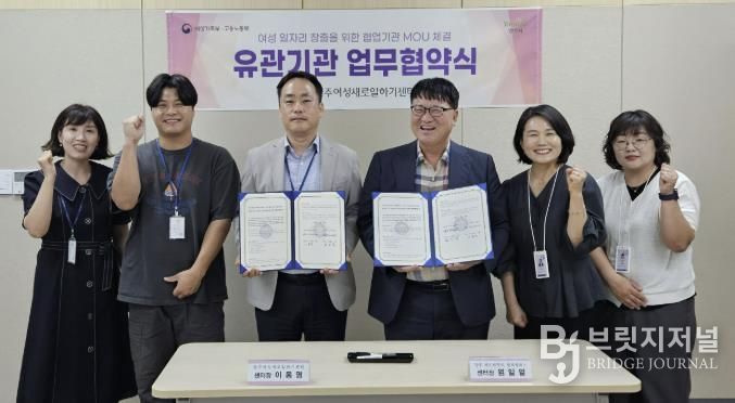 양주시-서정대, 중장년·여성 취업 지원 업무협약 체결