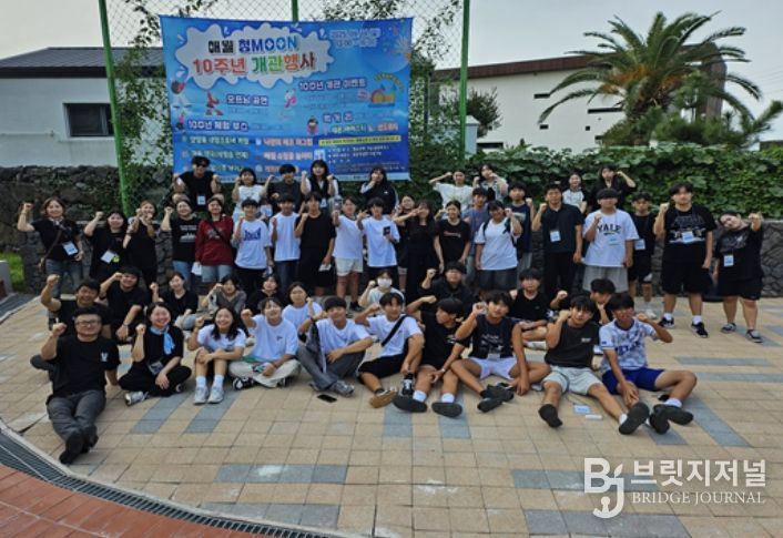 애월 청Moon 데이