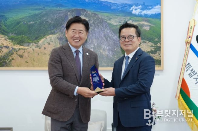 명예도민증 수여