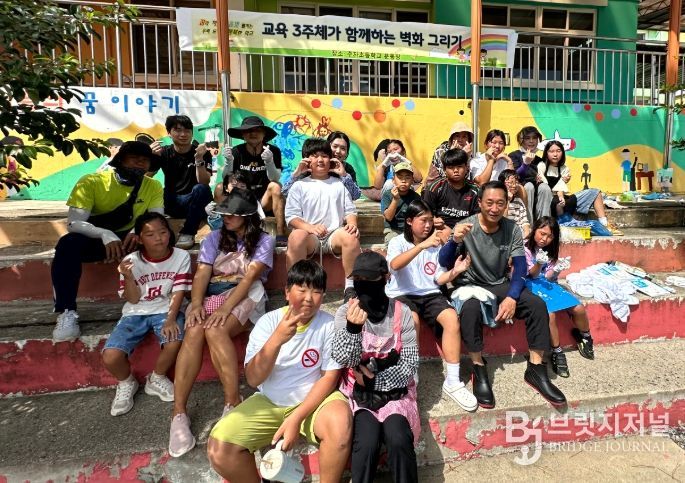 학생·보호자·교사가 함께하는 벽화 그리기 행사