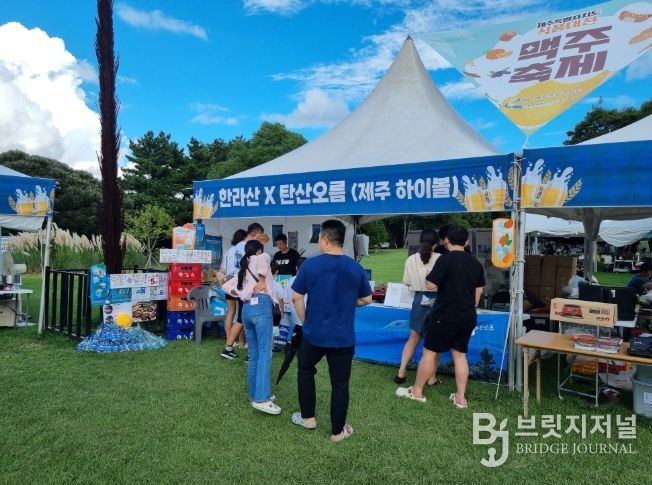 탄산오름 한라탄 부스 운영 현장