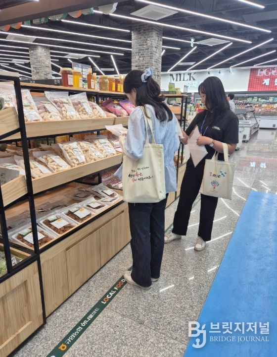 추석맞이 성수품 합동단속