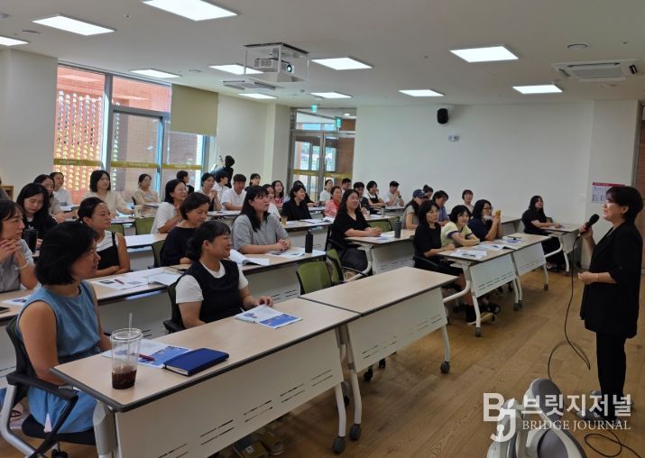‘성격유형(MBTI)으로 알아보는 보호자-자녀 공감 대화법’ 교육