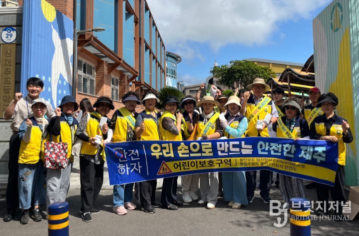 안전문화 캠페인