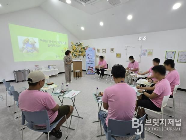 남양주시, ‘아빠육아학교’ 집단상담 시작…아빠와 함께하는 육아문화 확산