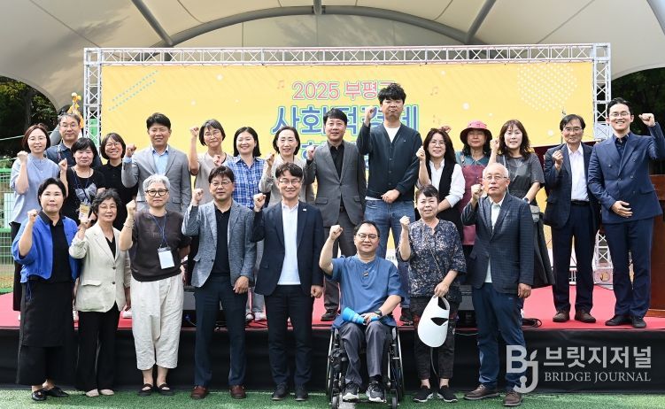 부평구, 2025년 일자리 박람회 연합행사 ‘가치 가자’ 진행