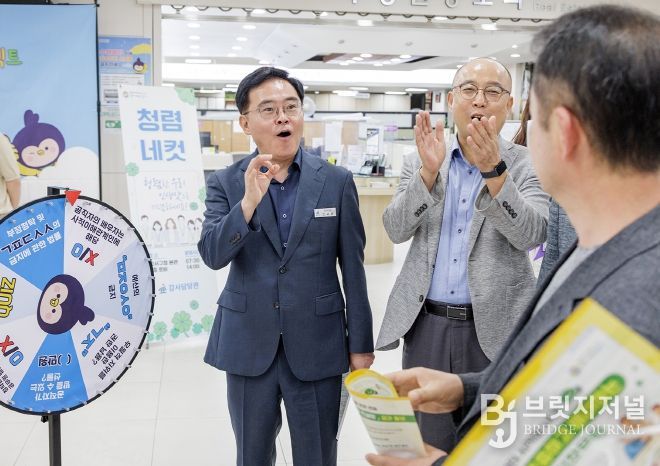 진교훈 강서구청장(정면 왼쪽)이 ‘출근길 청렴 UP! 캠페인’에서 ‘청렴 룰렛’지기로 변신해 직원들과 함께 문제를 풀며 소통하고 있다.