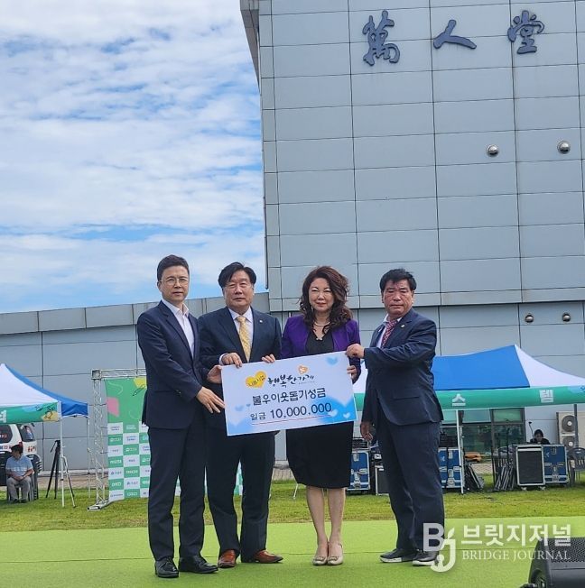 행복한가게 공동대표 박승대·임영숙은 행사 현장에서 지역 소외계층을 위해 1,000만 원을 기부했다.