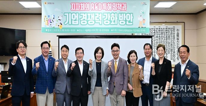 K-기업가정신 연구회 정책 세미나에 참석자들이 기념 촬영을 하고 있다.