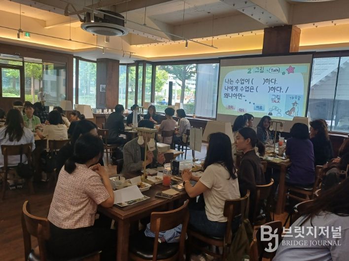 ‘초등 수업산책’