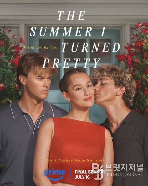 이미지 제공 – SLL, wiip