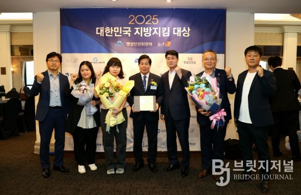 고흥군, 2025 대한민국 지방지킴 인프라 개선부문 ‘대상’